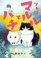 ねこちゃ　ゆり2本追加 51UW-+I1eEL._SY200_QL15_.jpg
